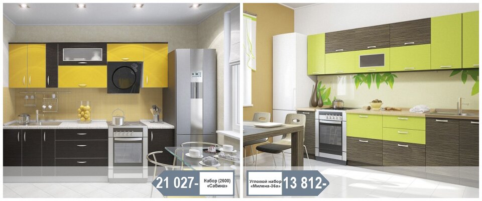 Кухни САБИНА-МИЛЕНА