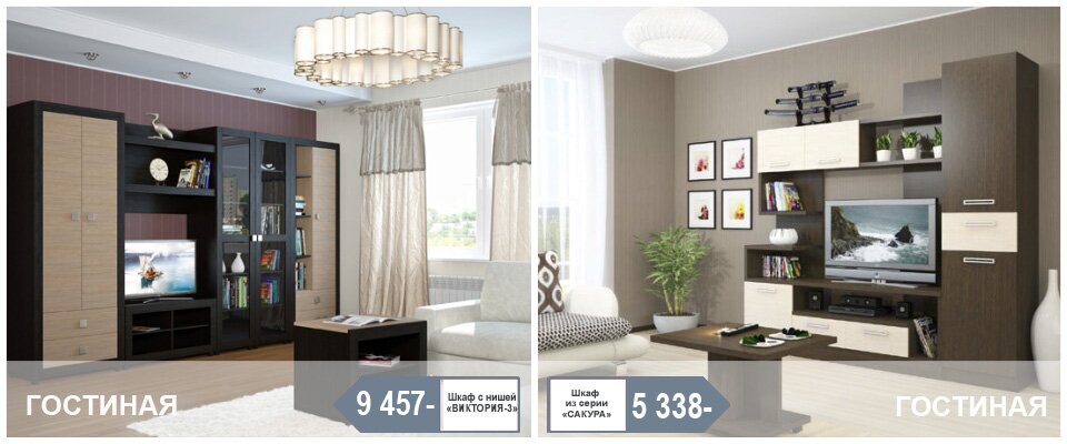 Гостиные САКУРА -ВИКТОРИЯ